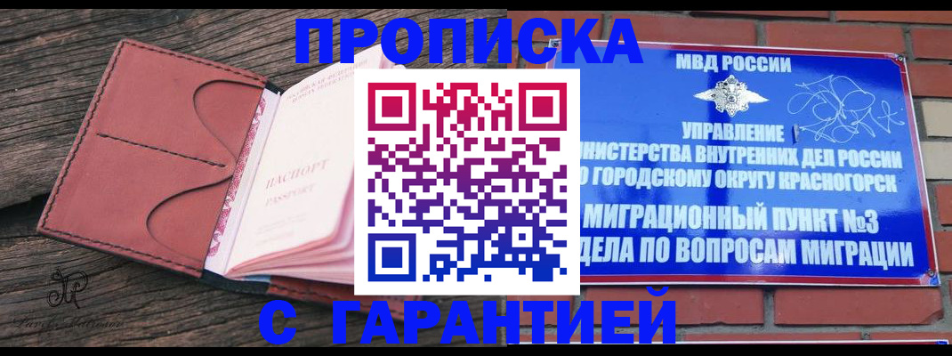 регистрация для школы в Ленинск-Кузнецком